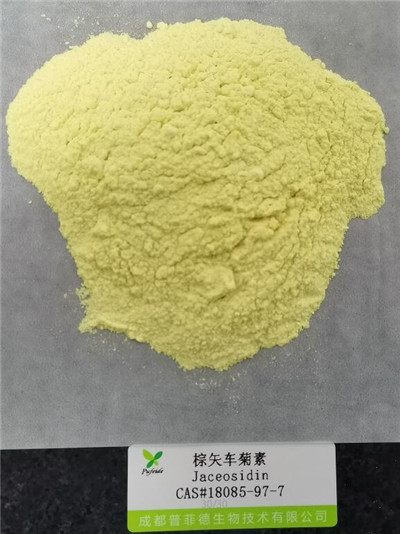 棕矢車(chē)菊素|18085-97-7
