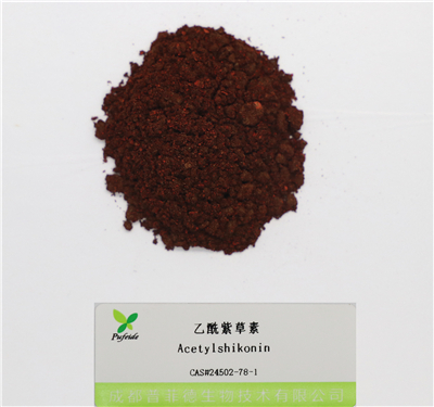 乙酰紫草素|24502-78-1