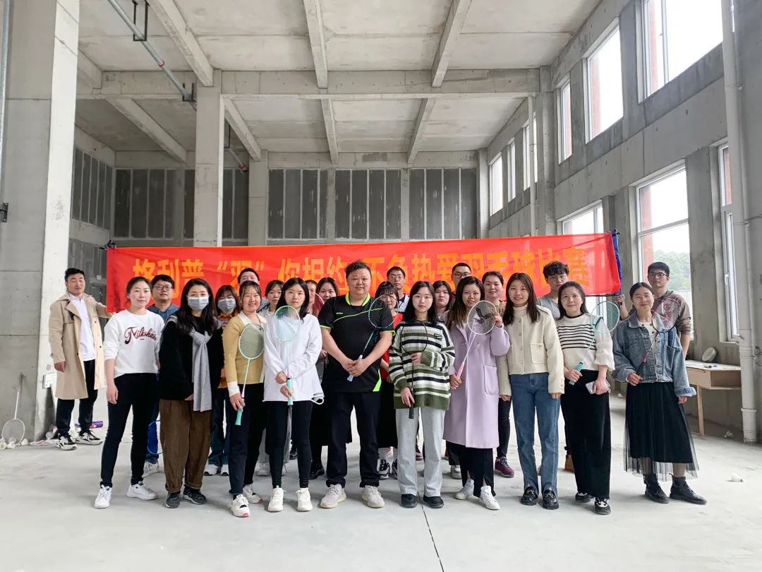 【格利普】“羽”你相約，不負熱愛，比賽正在如火如荼進行中~