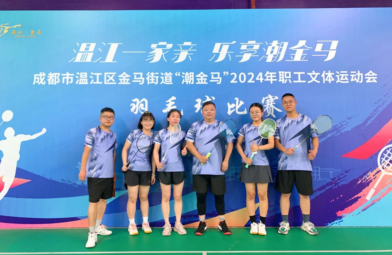 “潮金馬"2024年職工文體運(yùn)動(dòng)會(huì),普菲德首當(dāng)其沖！